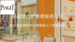 伯爵