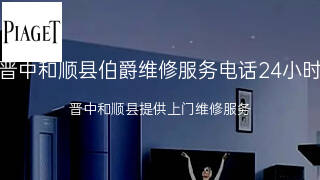 伯爵