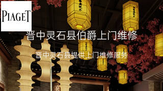 伯爵