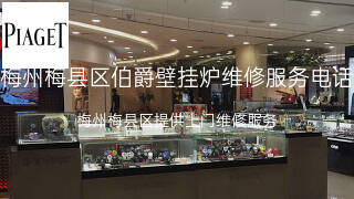 伯爵