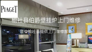 伯爵