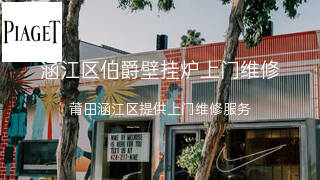伯爵