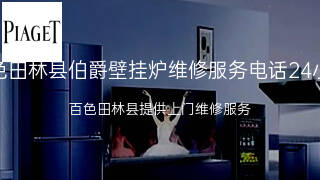 伯爵