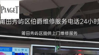 伯爵