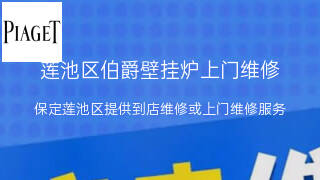 伯爵