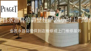 伯爵
