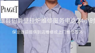 伯爵