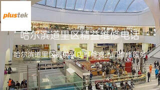 精益