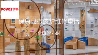 奔腾