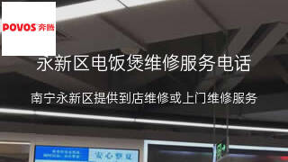 奔腾