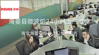 奔腾