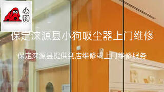 小狗