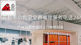 小狗