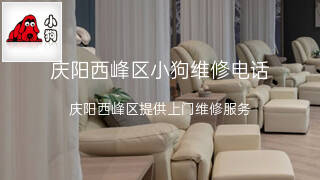 小狗
