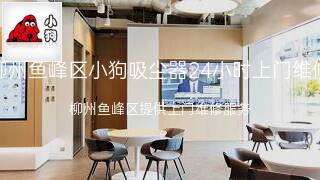 小狗