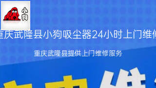 小狗