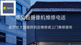 奇酷