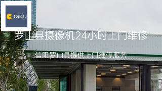 奇酷