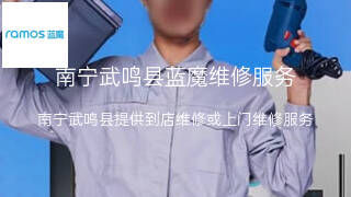 蓝魔