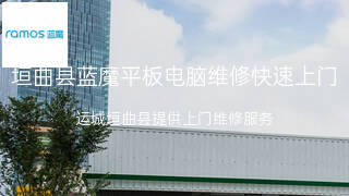 蓝魔