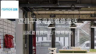 蓝魔