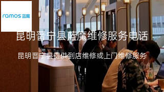 蓝魔