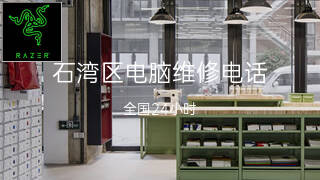 雷蛇