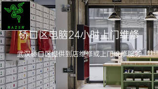 雷蛇