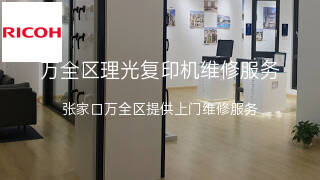 理光