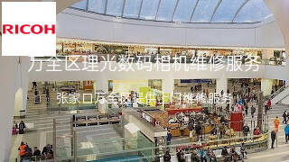 理光