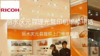 理光