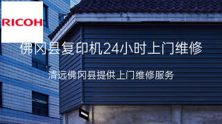 理光