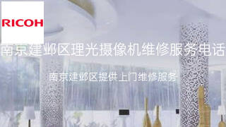 理光
