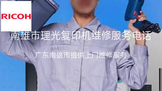 理光