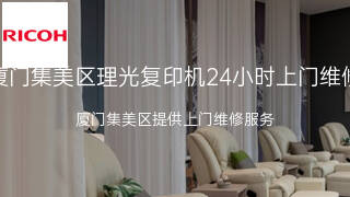 理光