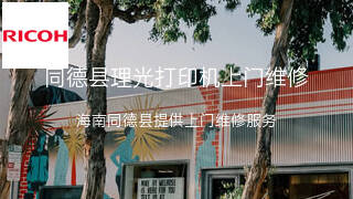 理光