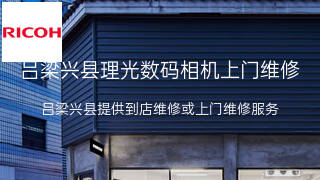 理光