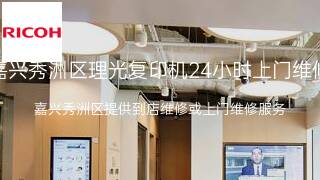 理光