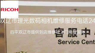 理光