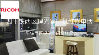 理光