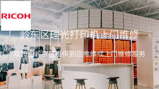 理光