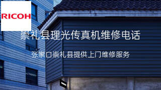 理光