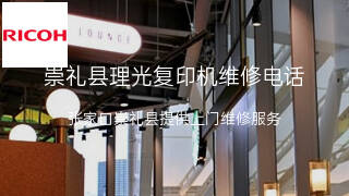 理光