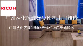 理光