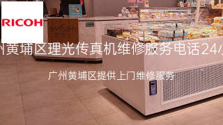 理光