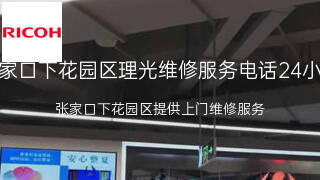 理光