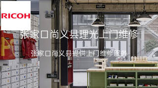 理光