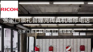 理光