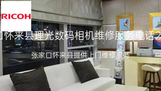 理光