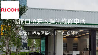 理光